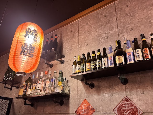 小山島串燒專門店