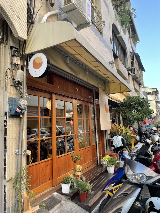 栗子LiZi cafe（甜點咖啡店)