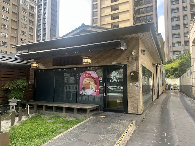 春上布丁蛋糕-竹北文興總店