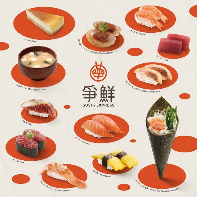 爭鮮迴轉壽司-和美店 商家照片 3