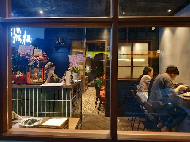 鼎楓寶島火鍋 礁溪店