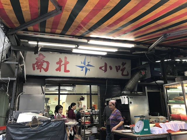 南北小吃 基隆
