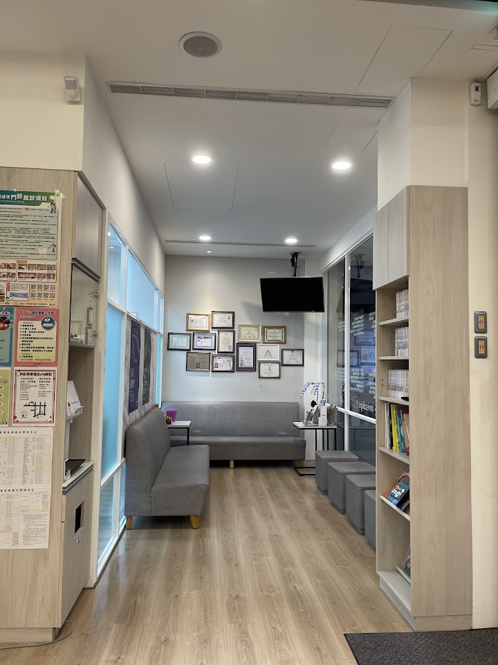 匯鴻牙醫診所 - 美學重建 植牙 矯正 隱適美 English Friendly Dentist
