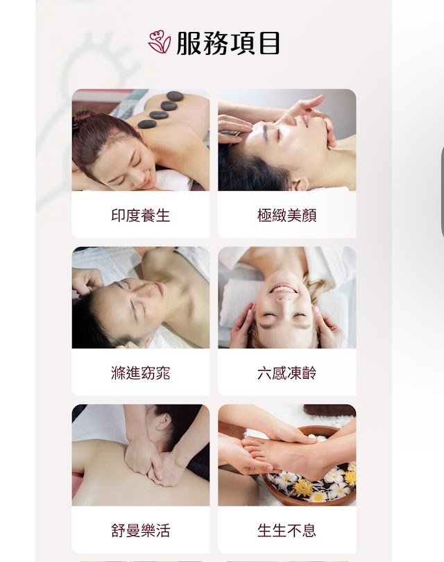 竹北全植薆經典美容館勝利店-竹北美容,護膚,經絡按摩,做臉