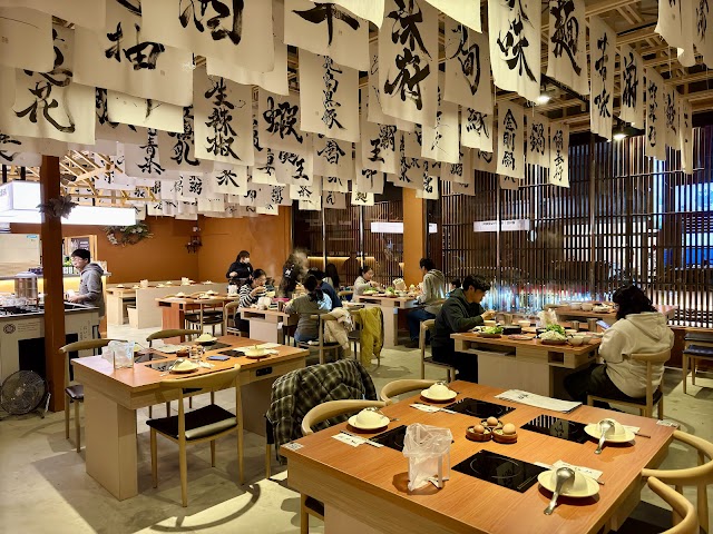 沐府.Nabemono-高鐵店