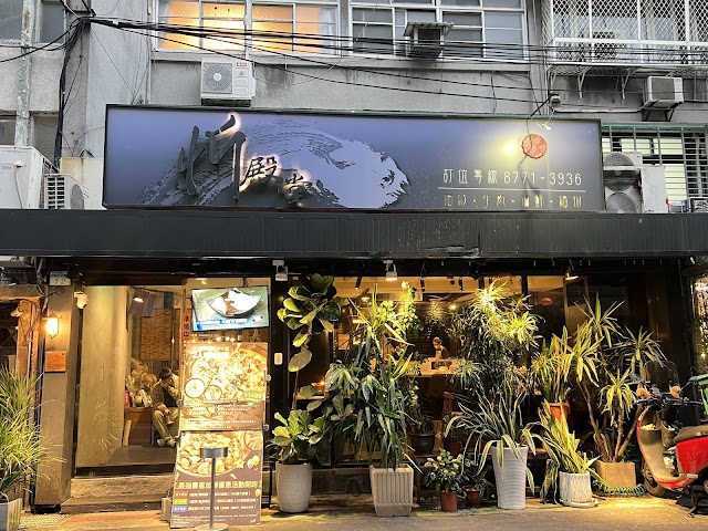 忻殿堂火鍋 Xin HOT POT