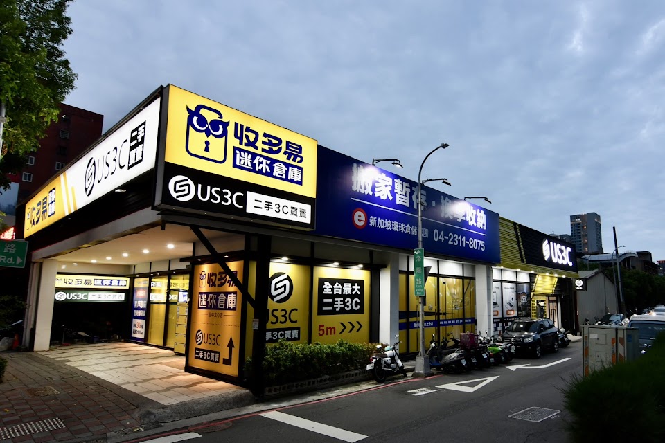 US3C 台中文心店 照片