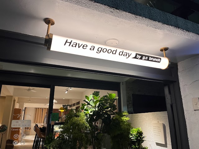 掬熙商行 G.C Brunch & Coffee