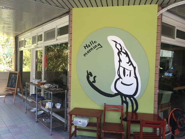 茉茉地_吃喝憩(餐供至15:00,飲品平日至16:00)