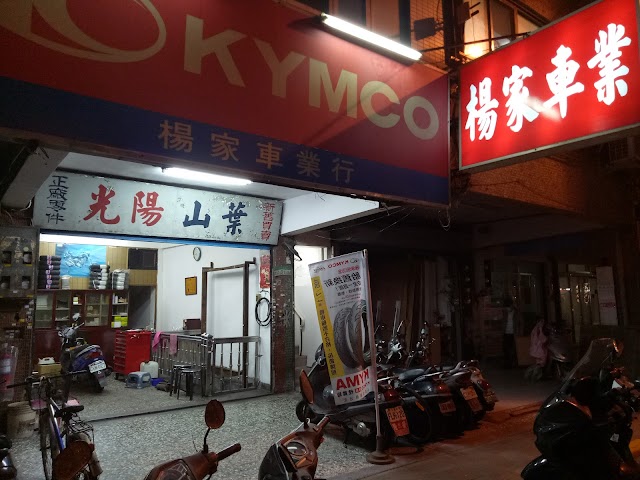 東建車業/中正區機車行/中正區機車維修/中正區機車保養/中正區道路救援/中正區機車行車紀錄器/中正區換機油