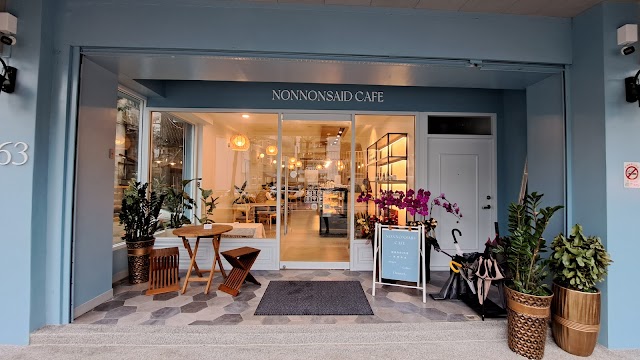NONNONSAID CAFE/儂儂說甜點專門店