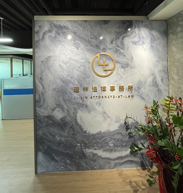理林法律事務所-桃園市桃園區律師事務所/法律諮詢 家事/民事/刑事/離婚/監護權/扶養費/夫妻財產分配/保護令/損害/車禍/侵權/糾紛/勞資/詐欺/洗錢/竊盜/兒少法/毒品/不動產/遺產 訴訟/打官司 企業法律顧問 PTT