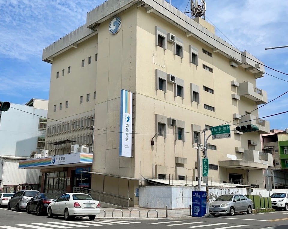 中華電信 伸港服務中心