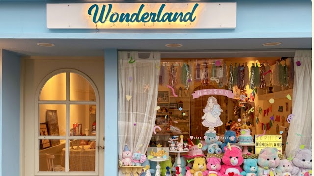 Wonderland 蘇菲的蛋糕店．埔里客製化蛋糕店．預約制無現場蛋糕