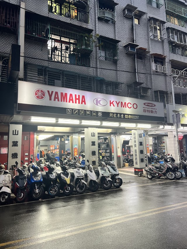 KYMCO 光陽機車 翊宏車業行