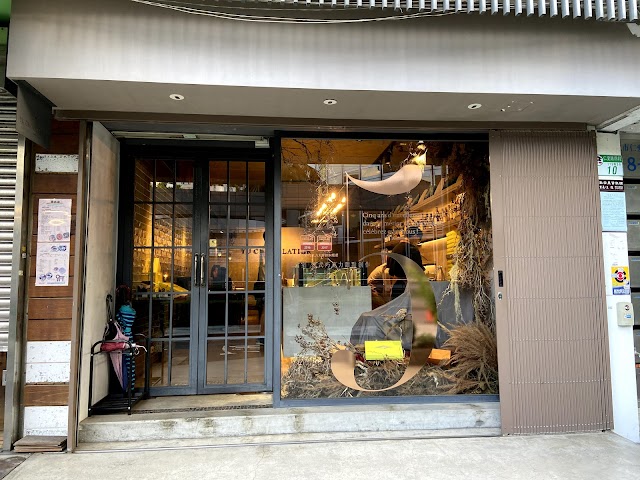 畬室法式巧克力甜點創作 YU CHOCOLATIER