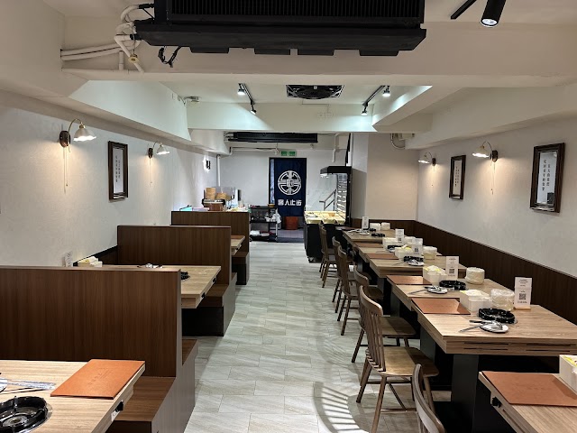 初殿鍋物-新莊店「最後收客2100」｜ 平日套餐299元享60種自助吧｜寵物友善｜被火鍋耽誤的滷肉飯｜牛奶鍋｜麻辣鍋｜新北火鍋、美食、餐廳、restaurant