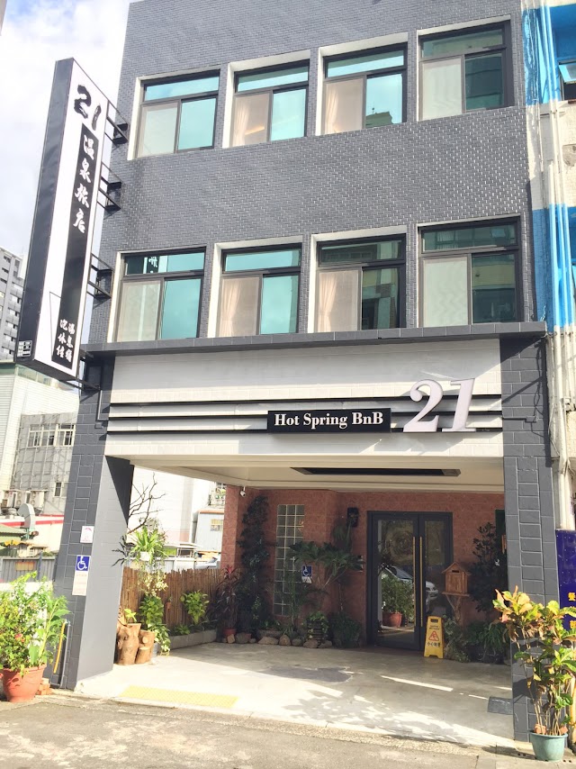 礁溪21號溫泉旅店