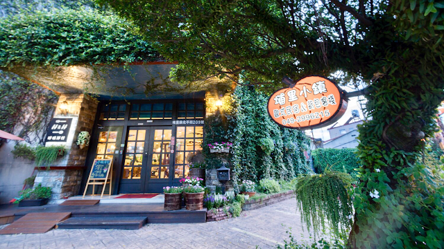 埔里小鎮歐式民宿與背包客棧 pulitown B&B＆hostel