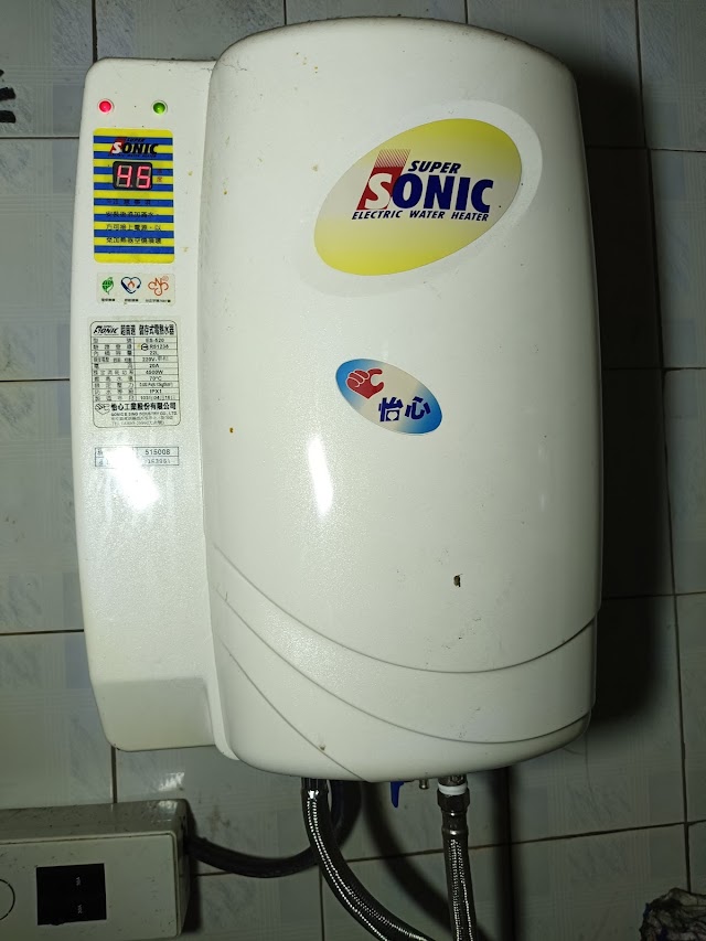 錦豐水電行