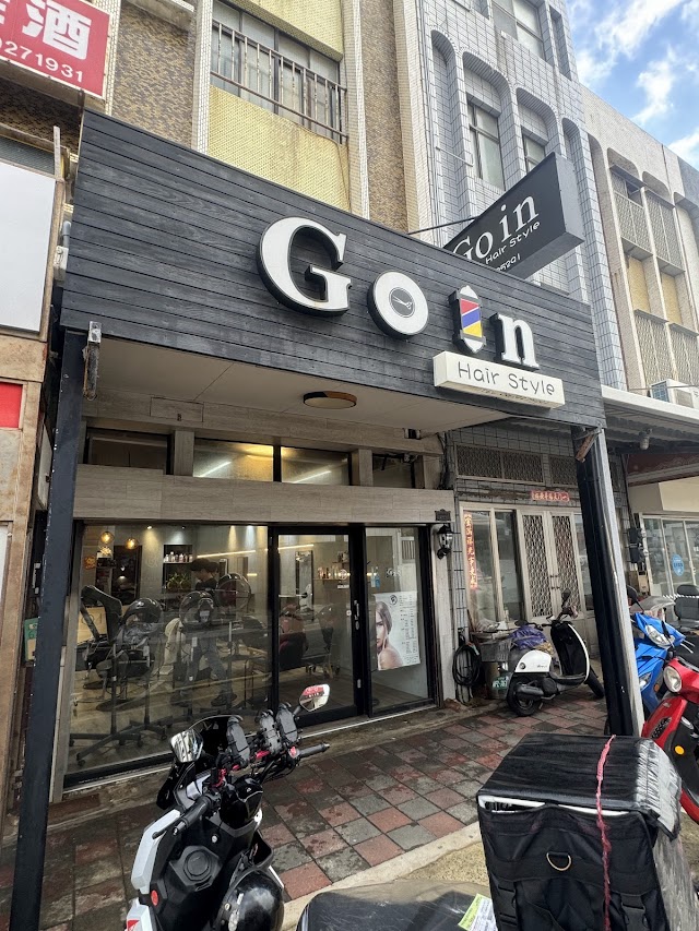 Go in Hair style-勾引髮藝