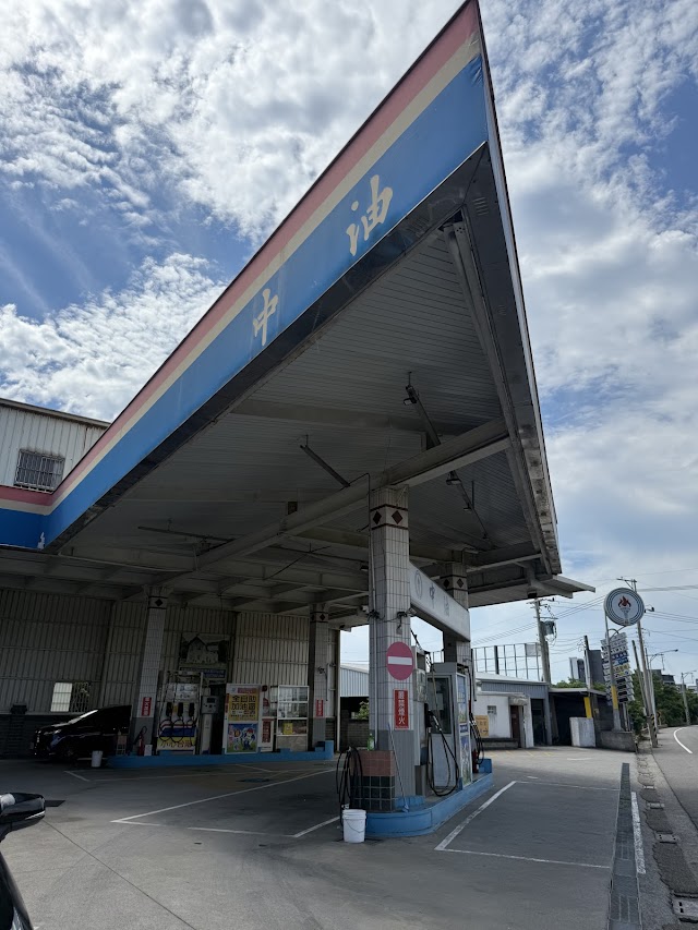 台灣中油 萬里達站