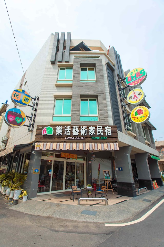 樂活藝術家民宿 - 屏東潮州 人氣包棟民宿 連假旅遊渡假住宿 火車站商圈 市區夜市景點 親子友善 家庭渡假 公司旅遊 線上訂房 住宿優惠 PTT推薦