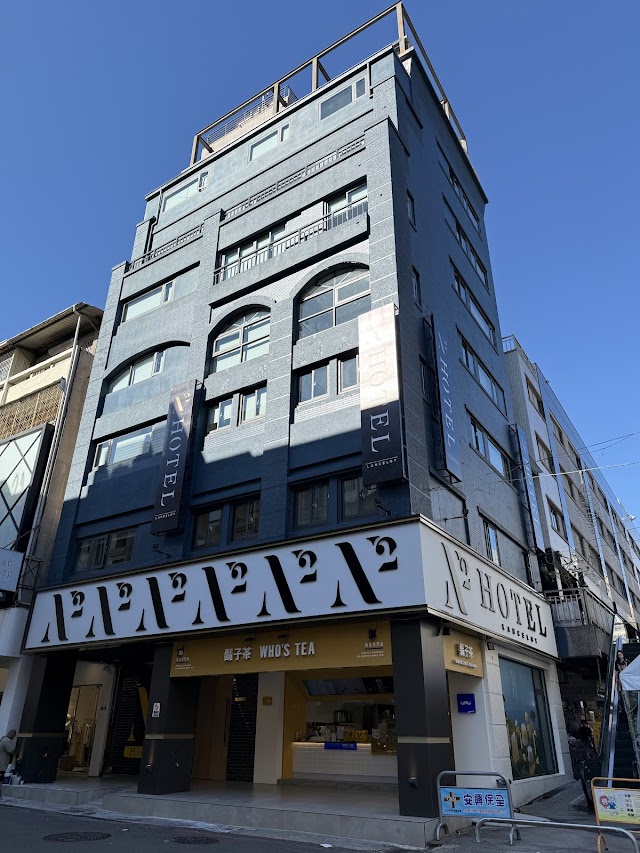 N2 Hotel