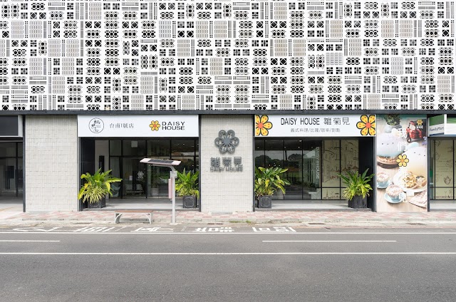 雛菊見DAISY HOUSE-台南國賓店｜生日慶生｜甜點｜聚餐｜台南美食
