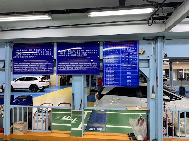 台北汽車修造有限公司