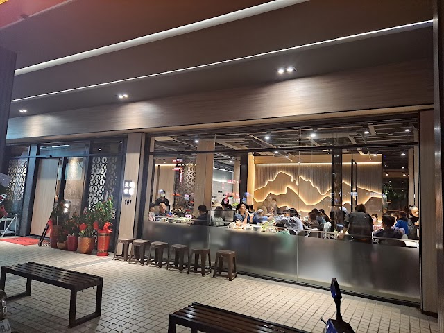 火鍋世家基隆信一店