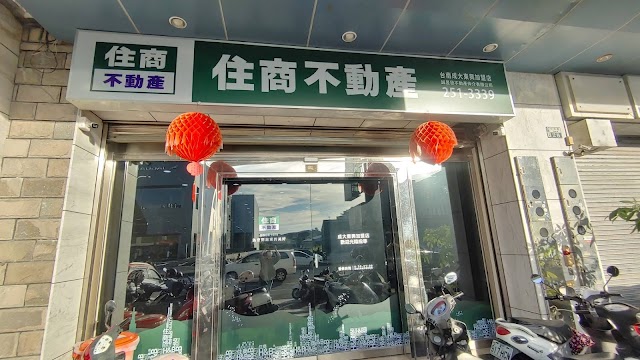 住商不動產台南成大東興店