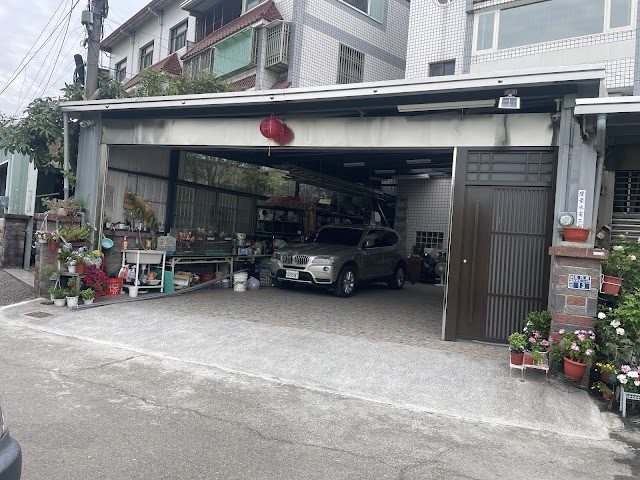 慶豪水電行