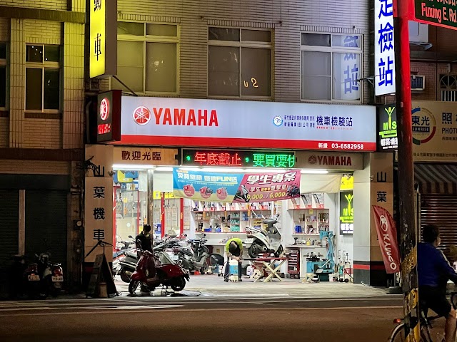 驛哥機車