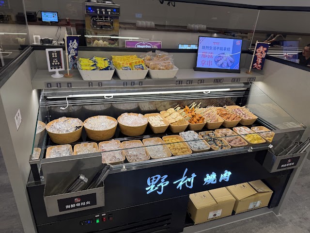 野村燒肉-彰化店