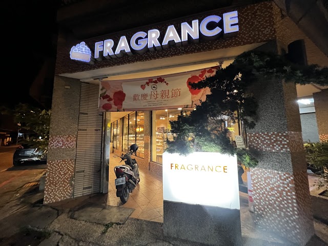 滿庭芳烘焙專賣店 富國店