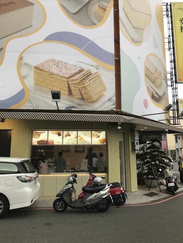 安格高鈣乳酪 • 千層蛋糕