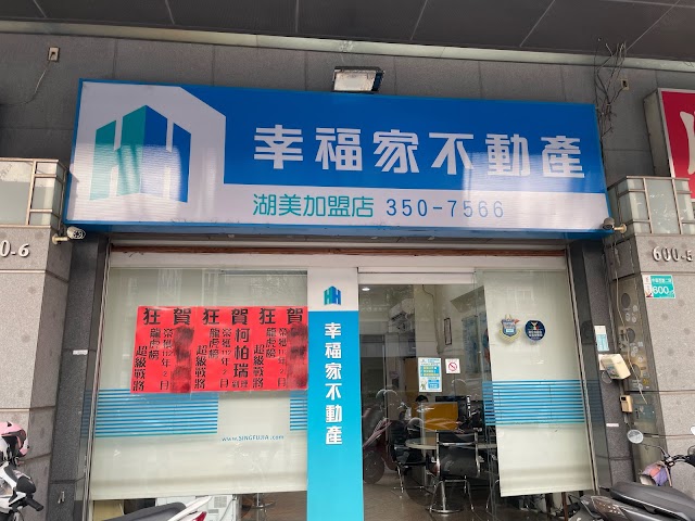 台南房仲推薦【柯柏瑞】《不動產專業仲介》台南房地產諮詢｜專業房產業務｜廠房｜房屋買賣｜大樓｜預售屋｜土地買賣仲介