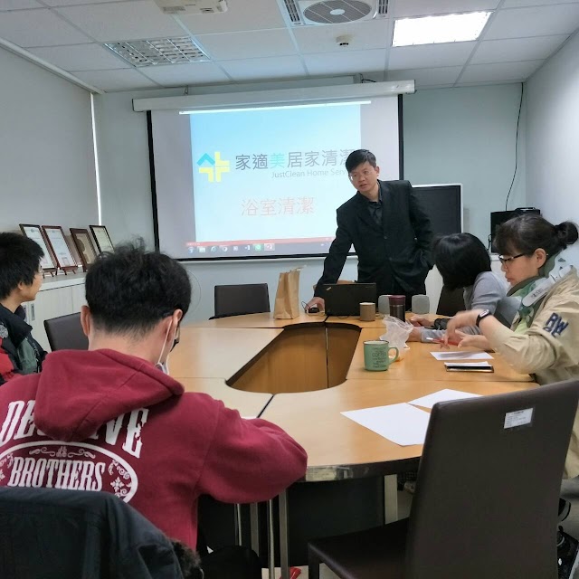 家適美居家清潔