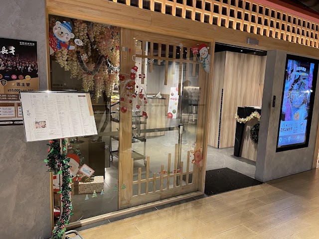 築間鍋物燒肉放題 竹北享平方店