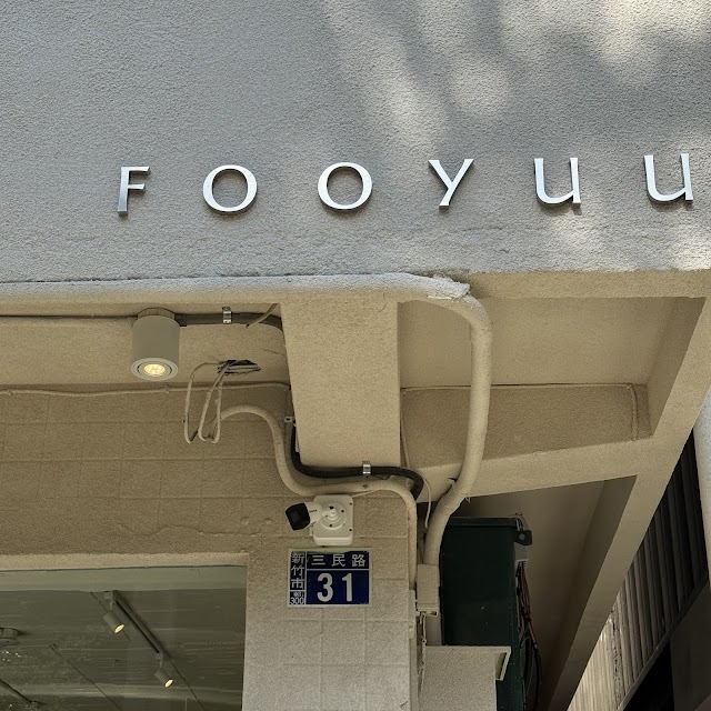 福予．FOOYUU Hair Salon