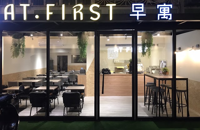 At.First早寓
