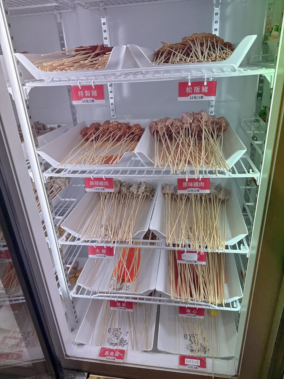 蜀都串串火鍋（彰化店） 照片