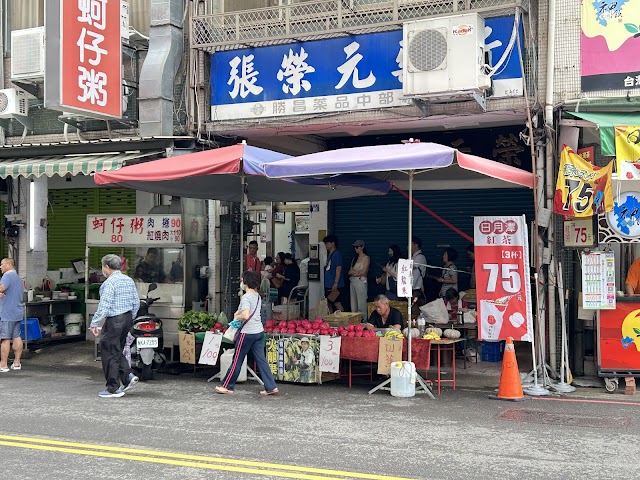 翰德正老牌蚵仔粥
