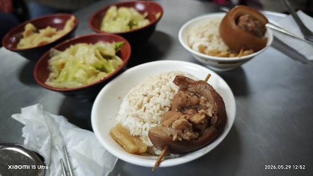阿泉爌肉飯 照片 3