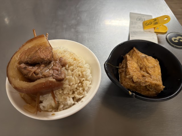 阿泉爌肉飯 照片 5