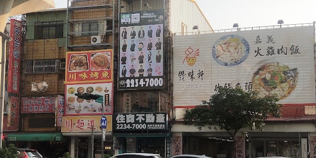 住商不動產台中文心加盟店