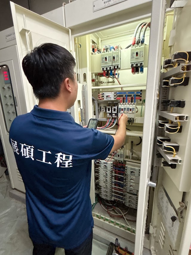 展碩水電工程行 ｜新竹水電｜竹北水電｜商業空間｜居家修繕｜大新竹地區皆可服務 歡迎加line詢問