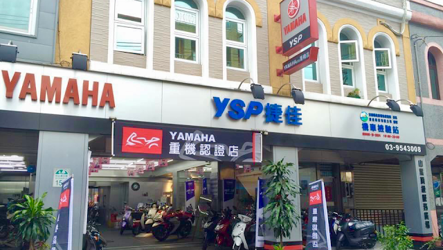 YAMAHA YSP捷佳車業
