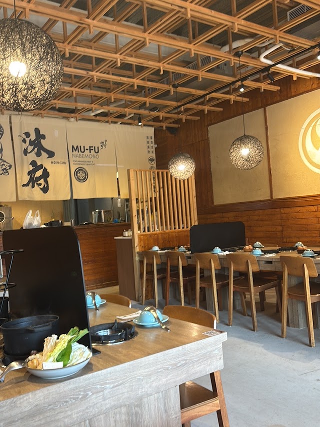 沐府.Nabemono-龍山店 商家照片 5